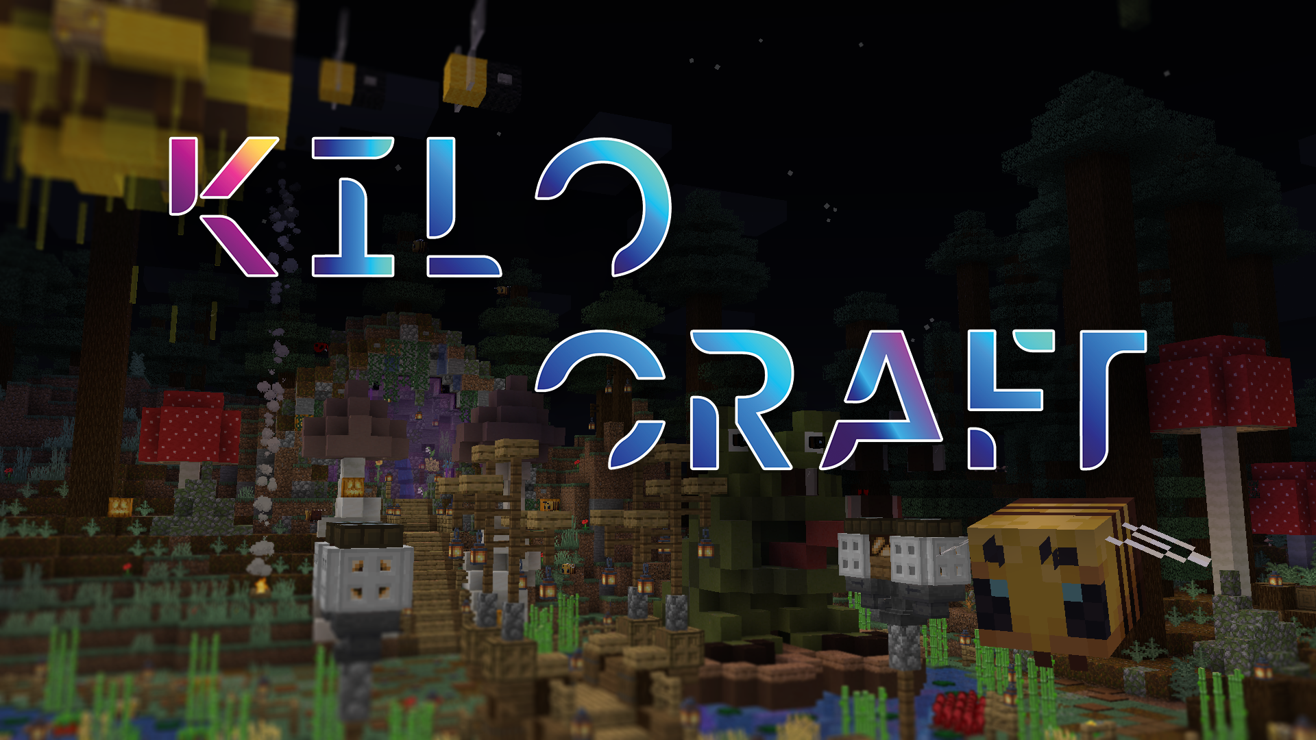 KiloCraft